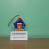 Зимние фантазии